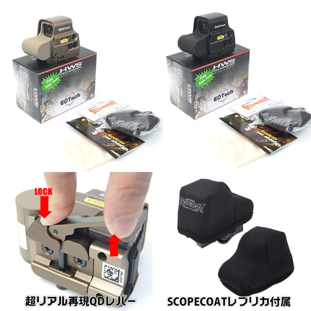 558 T-dot Red & Green Dot Sight & 3X magnfier